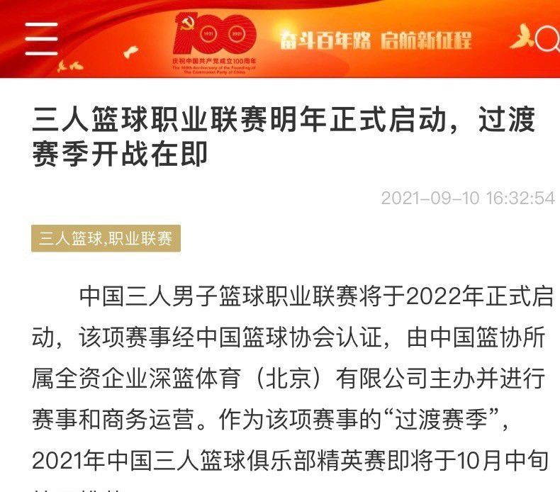 我认为我们需要先冷静地走出所有的负面情绪，明天我们将进行冷静地交流，保持头脑清醒，并努力找到解决方案。